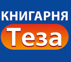 logo Knygarnia Teza