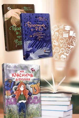 Нові книжки