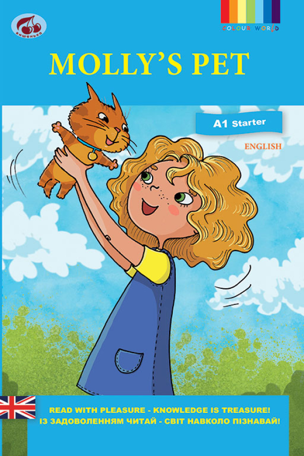 На 15 адаптованих англійських книжок одна в подарунок