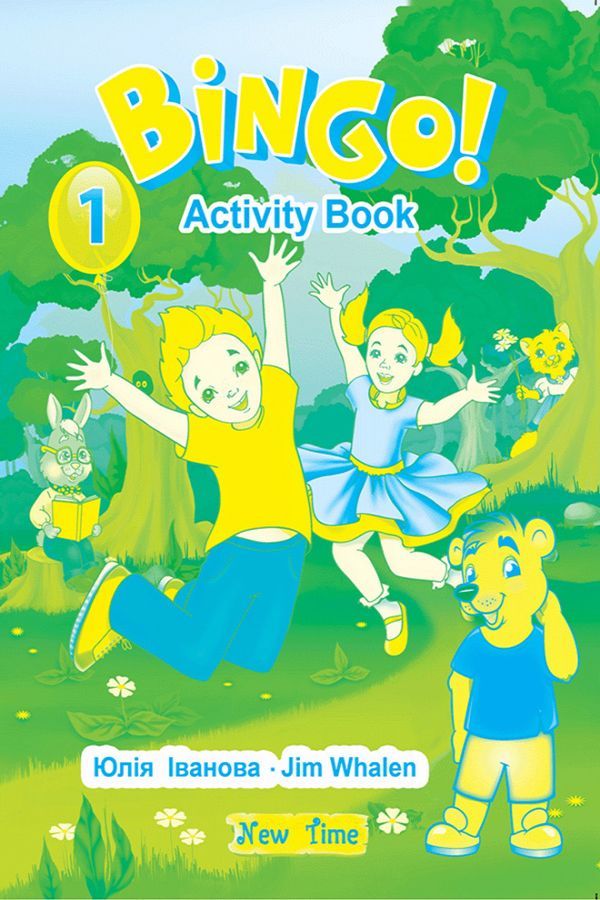 Bingo! 1 Activity Book