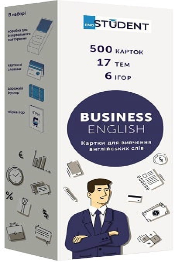 Картки для вивчення англійських слів Business English