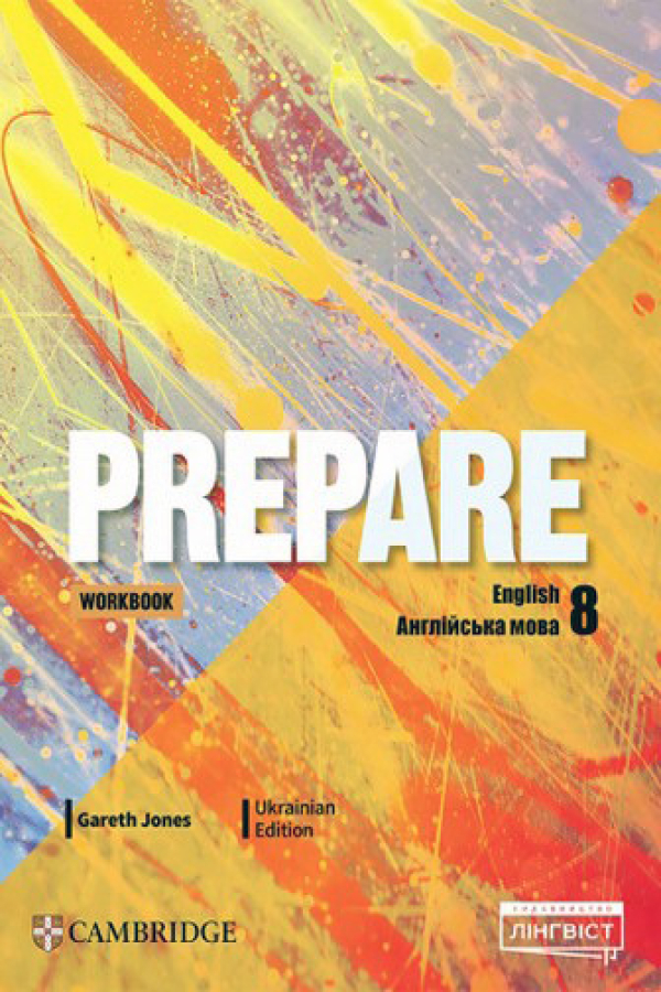 Prepare for Ukraine НУШ 8 Workbook