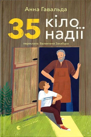 https://knygarnia.in.ua/components/com_jshopping/files/img_products/thumb_35_kilo_nadii_knygarnia_in_ua_web.jpg