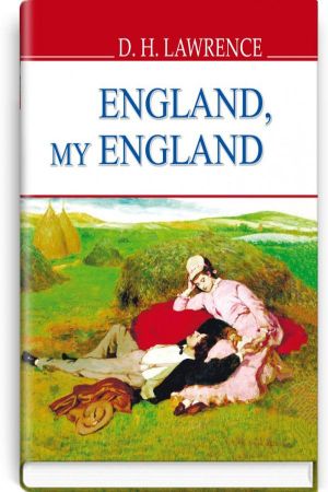 England, My England and Other Stories. D.H. Lawrence. (Англіє, моя Англіє. Девід Герберт Лоуренс анг.)