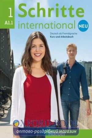 Schritte international Neu 1 A1.1, Kursbuch + Arbeitsbuch + CD (Підручник  + робочий зошит + CD диск. Німецька мова)