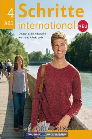 Schritte international Neu 4 A2.2, Kursbuch + Arbeitsbuch + CD (Підручник+робочий зошит+CD диск. Німецька мова)