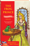 The Frog Prince (Принц жаба)