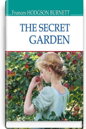 The Secret Garden.Frances Hodgson Burnett(Таємний сад.Френсіс Годґсон Бернет анг.)