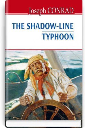 The Shadow-Line; Typhoon. Joseph Conrad (Межа тіні. Тайфун. Джозеф Конрад анг.)