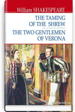The Taming of the Shrew.The Two Gentlemen of Verona. William Shakespeare (Приборкання норовливої. Два веронці. Вільям Шекспір анг.)