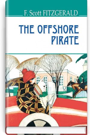The Offshore Pirate and Other Stories. F. Scott Fitzgerald. (Оповідання.Френсіс Скотт Фіцджеральд)