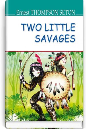 Two Little Savages. Ernest Thompson Seton (Два маленьких дикуни.Ернест Томпсон Сетон анг.)