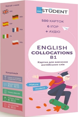 Картки для вивчення англійських слів Collocations B1