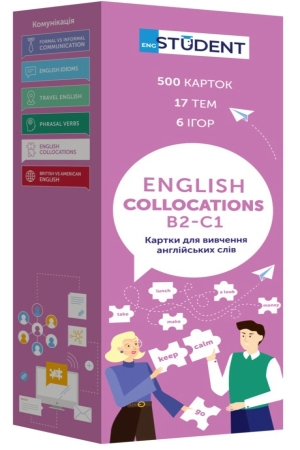 Картки для вивчення англійських слів Collocations B2-C1