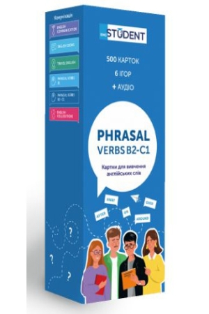 Картки для вивчення англійських слів Phrasal Verbs B2-C1