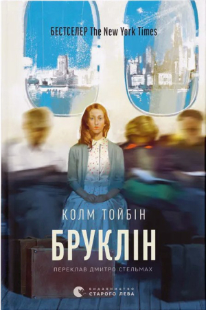 https://knygarnia.in.ua/components/com_jshopping/files/img_products/thumb_bruklin_knygarnia_in_ua_web.jpg