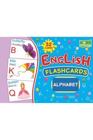 English : flashcards. Alphabet. Набір карток англійською мовою. Алфавіт