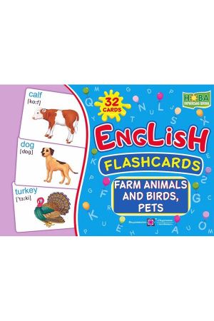 English : flashcards. Farm animals, birds and pets. Набір карток англійською мовою. Тварини і птахи