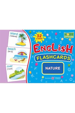 English : flashcards. Nature. Набір карток англійською мовою. Природа