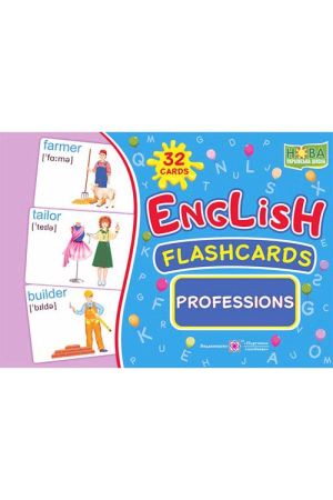 English : flashcards. Professions. Набір карток англійською мовою. Професії