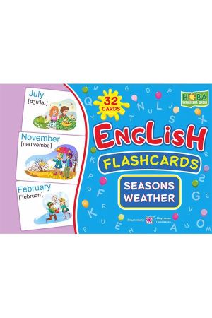 English : flashcards. Seasons. Weather. Набір карток англійською мовою. Пори року. Погода