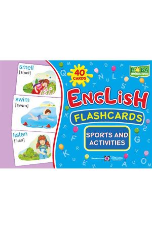 English : flashcards.Sports and activities . Набір карток англійською мовою. Заняття спортом і діяльність