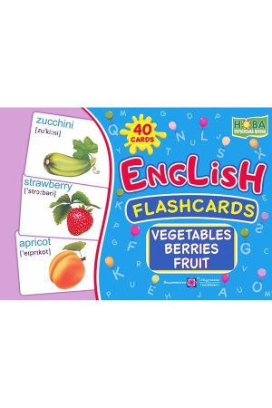 English : flashcards. Vegetables, berrieds, fruit. Набір карток англійською мовою. Овочі, ягоди, фрукти
