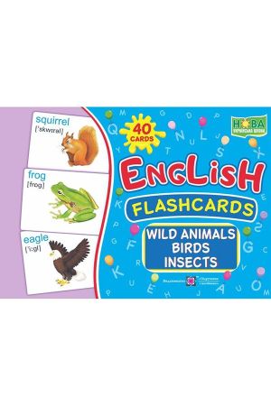 English : flashcards. Wild animals, birds, insects. Набір карток англійською мовою. Дикі тварини, птахи