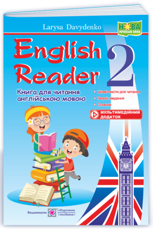 English Reader. Книга для читання англійською мовою. 2 клас