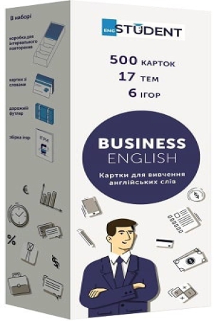 Картки для вивчення англійських слів Business English