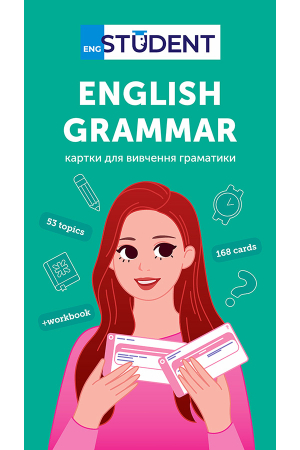 Картки для вивчення англійських слів English Grammar