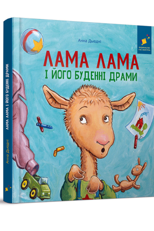 https://knygarnia.in.ua/components/com_jshopping/files/img_products/thumb_lama_lama_i_jogo_budenni_dramy_knygarnia_in_ua_web.jpg