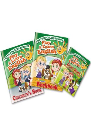 Play&Learn English (комплект)