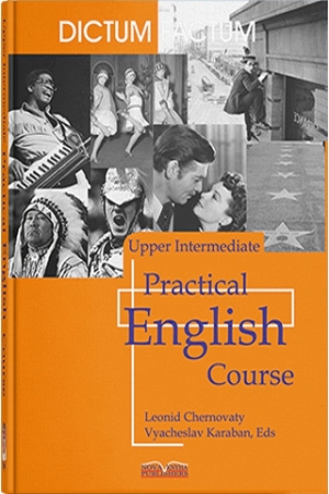 Практичний курс англійської мови. Частина 3 - Upper Intermediate
