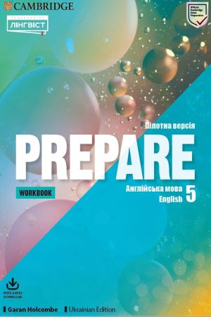 Prepare for Ukraine НУШ 5 Workbook