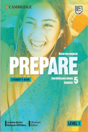 Prepare for Ukraine НУШ 5 Student's Book