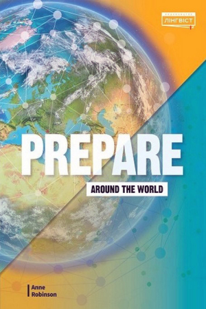 Prepare НУШ Around the World