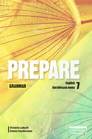 Prepare for Ukraine НУШ 7 Grammar
