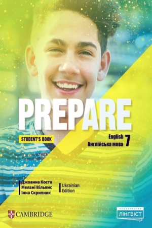Prepare for Ukraine НУШ 7 Student's Book