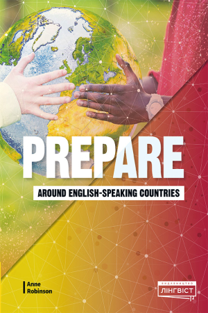 Prepare НУШ Around English-Speaking Countries