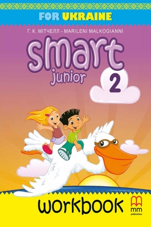 Smart Junior for Ukraine НУШ 2 Workbook with QR code