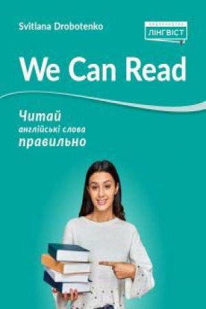 We Can Read