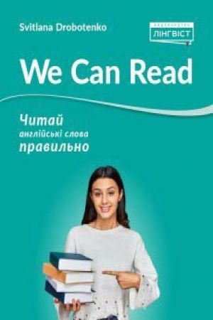 We Can Read